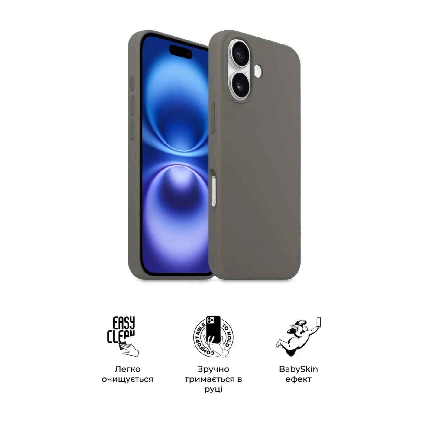 Чохол ArmorStandart ICON2 Case iPhone 16 Stone Grey — фото 3