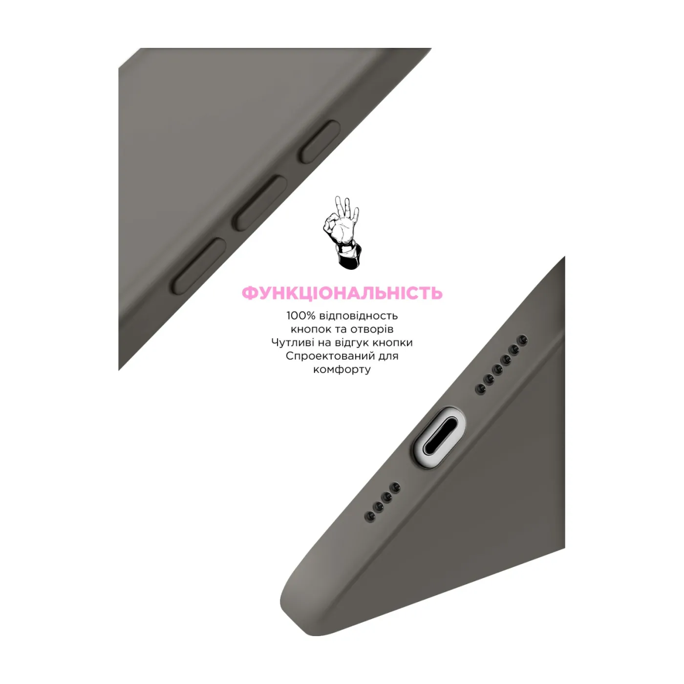 Чохол ArmorStandart ICON2 Case iPhone 16 Stone Grey — фото 4
