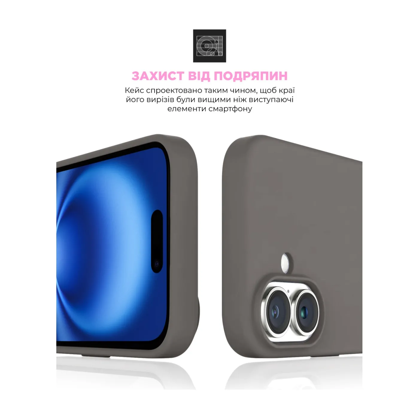 Чохол ArmorStandart ICON2 Case iPhone 16 Stone Grey — фото 5