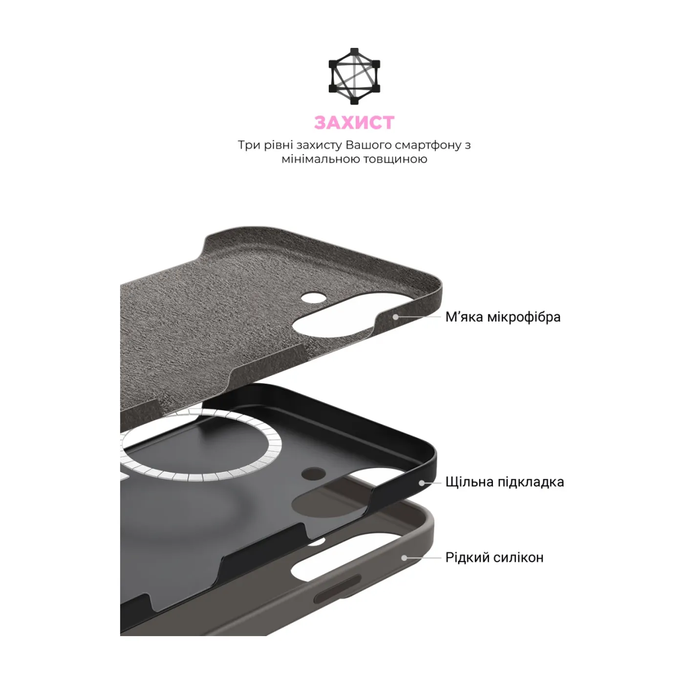 Чохол ArmorStandart ICON2 Case iPhone 16 Stone Grey — фото 6