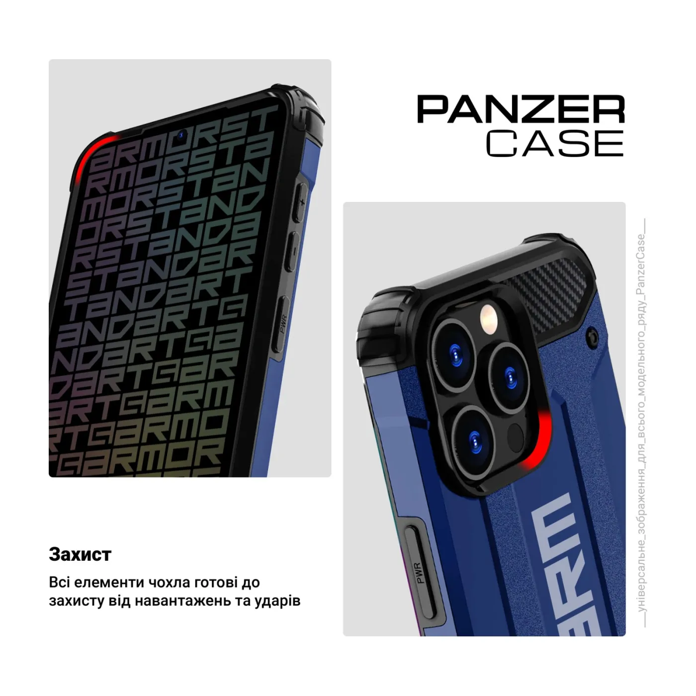 Чохол ArmorStandart Panzer iPhone 15 Pro Dark Blue — фото 3