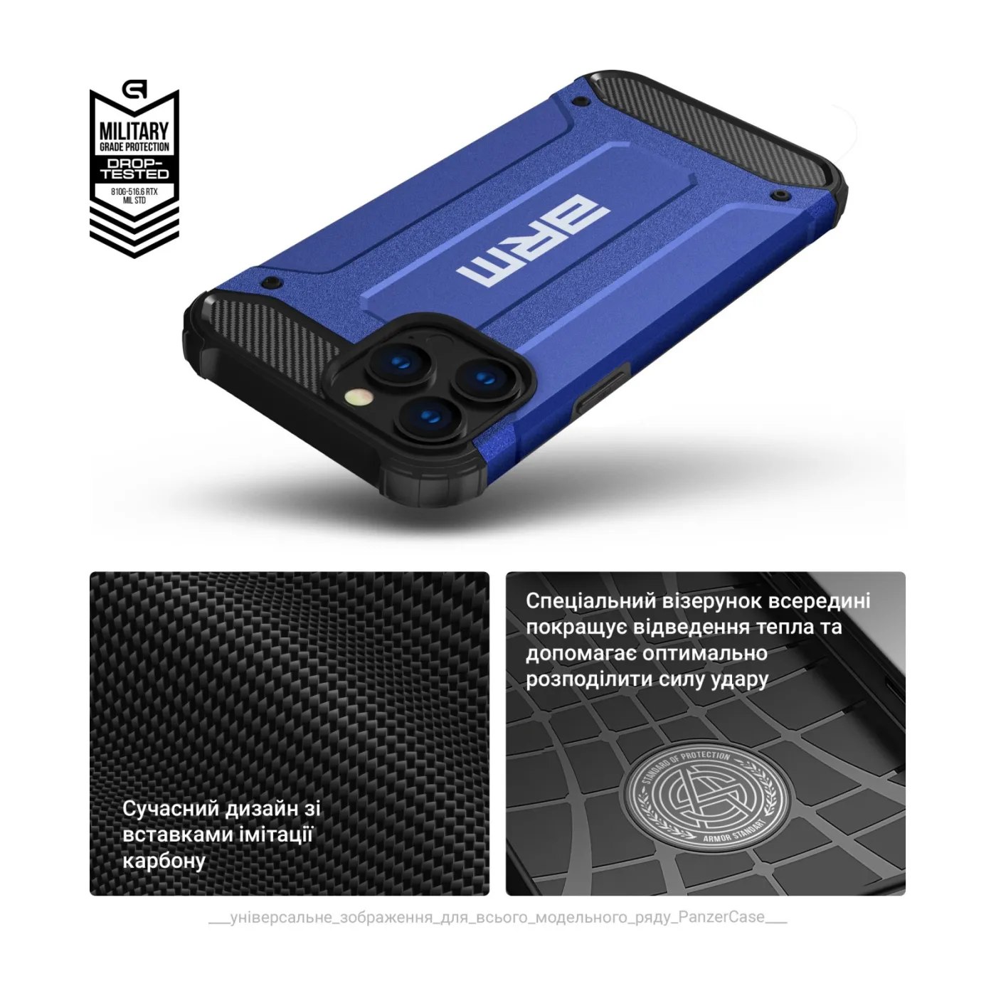 Чохол ArmorStandart Panzer iPhone 15 Pro Dark Blue — фото 6