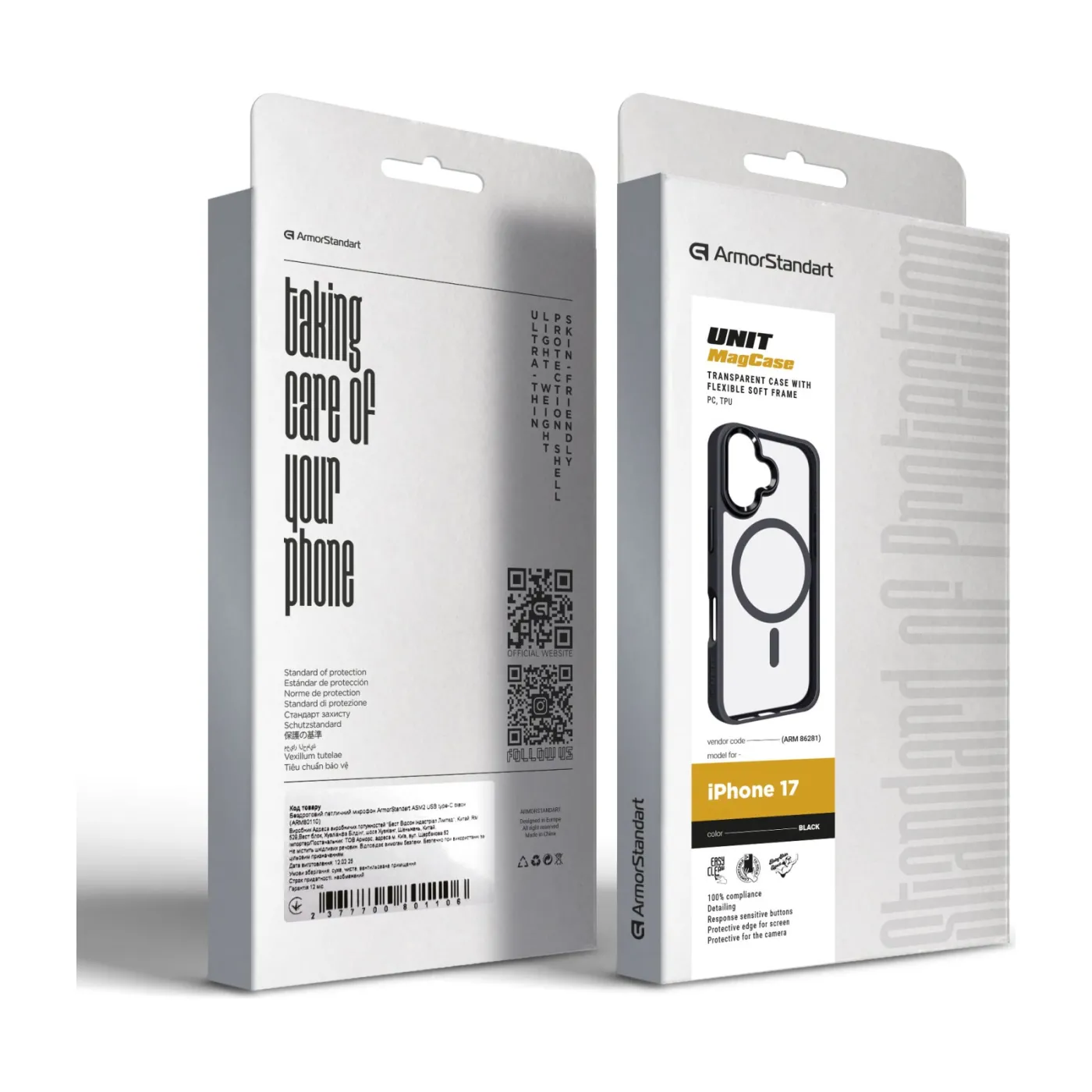 Чохол ArmorStandart Unit MagSafe iPhone 17 Black — фото 6
