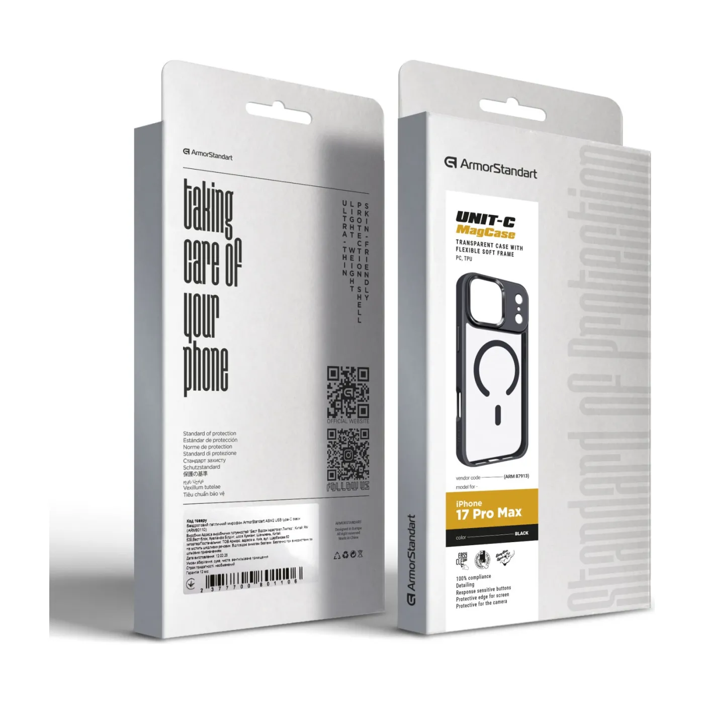 Чохол ArmorStandart Unit MagSafe iPhone 17 Pro Max Black — фото 6