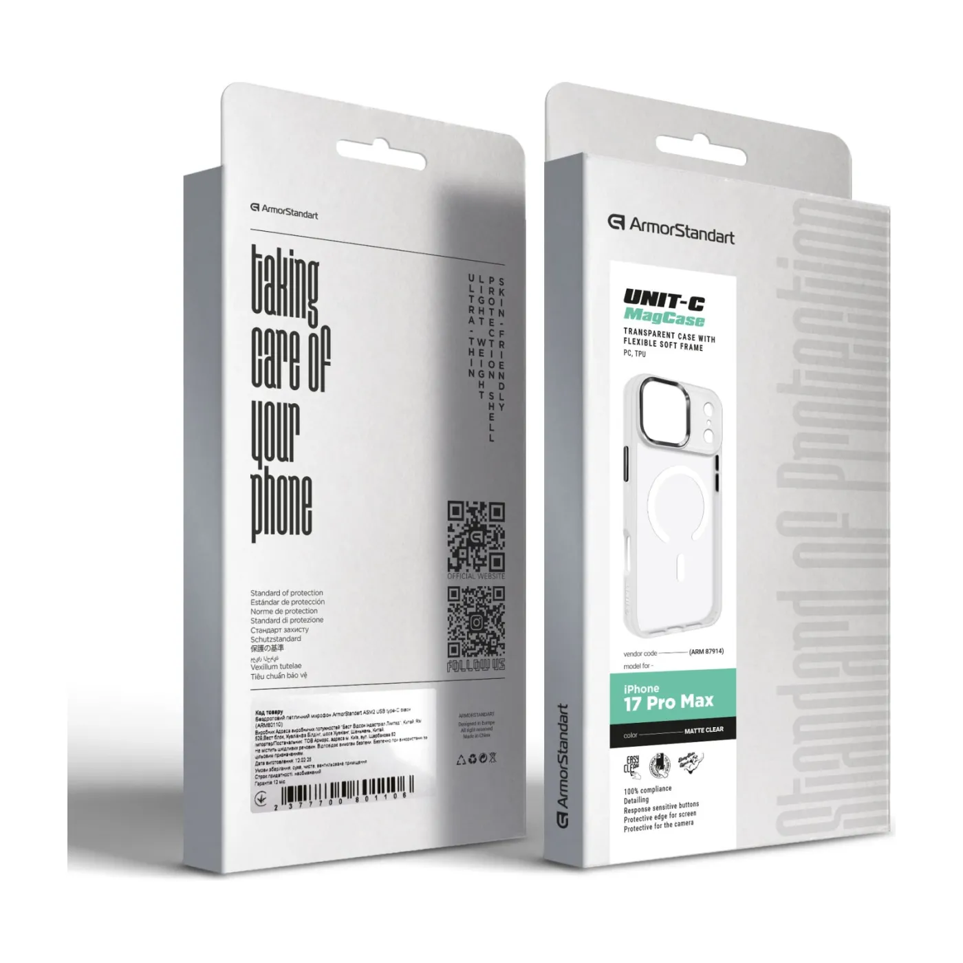 Чохол ArmorStandart Unit MagSafe iPhone 17 Pro Max Matte Clear — фото 6