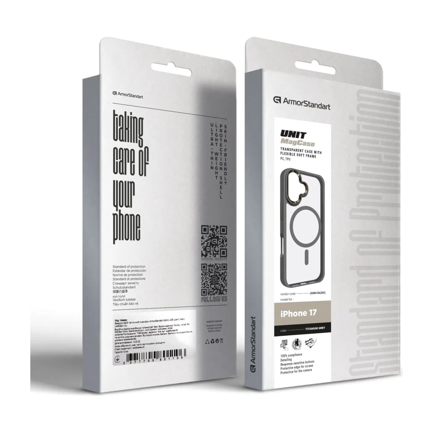 Чохол ArmorStandart Unit MagSafe iPhone 17 Tatanium Grey — фото 6