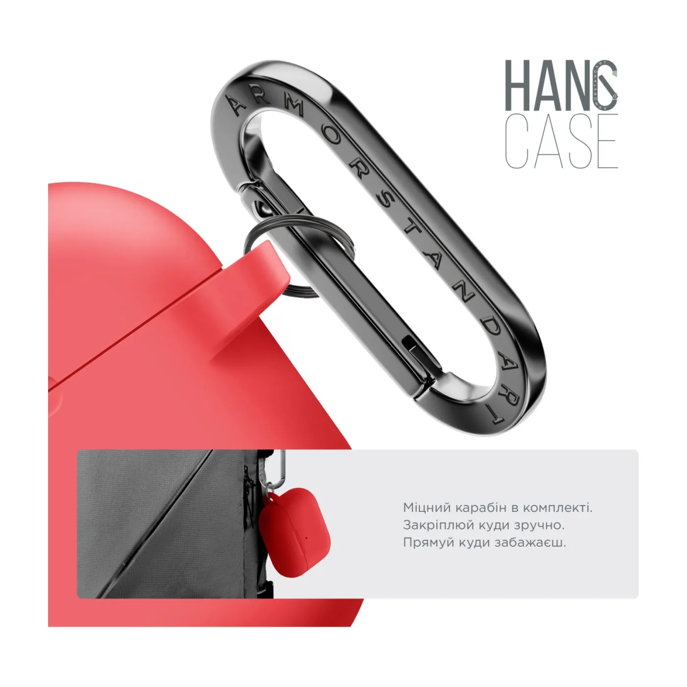Чохол для навушників ArmorStandsrt Hang Case AirPods Pro 3 Red — фото 4