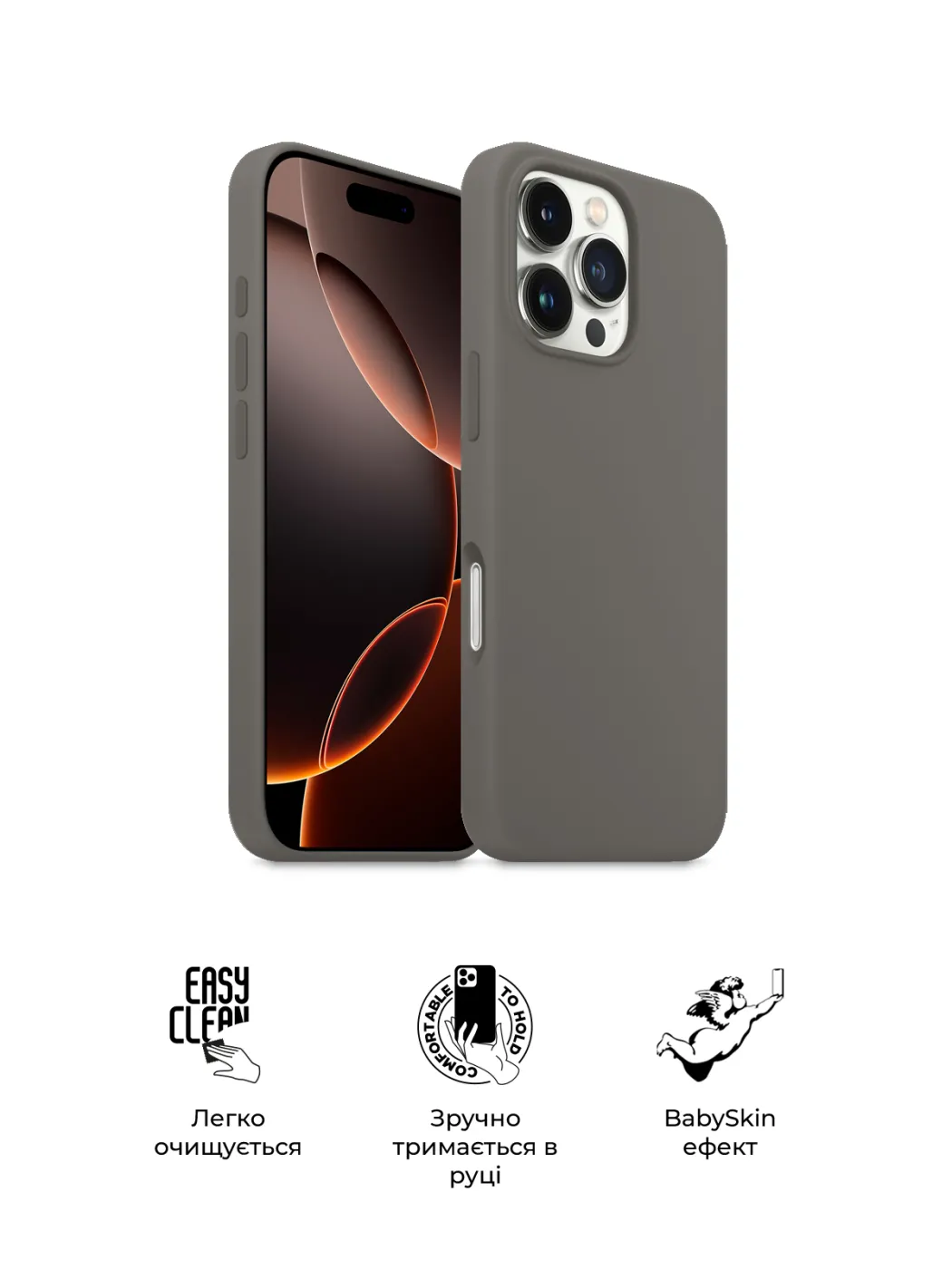 Чохол ArmorStandart ICON2 Case iPhone 16 Pro Max Stone Grey — фото 2