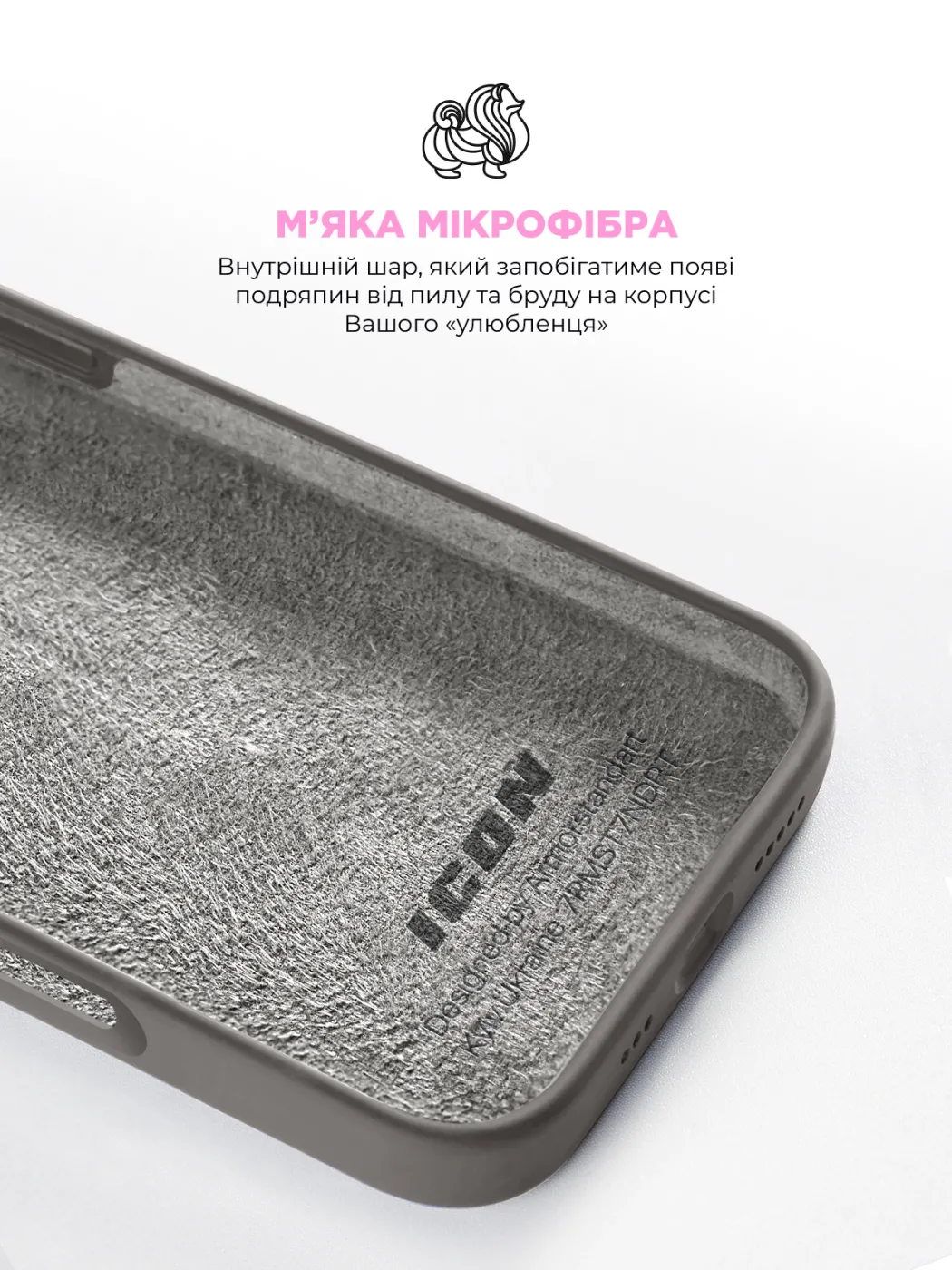 Чохол ArmorStandart ICON2 Case iPhone 16 Pro Max Stone Grey — фото 5