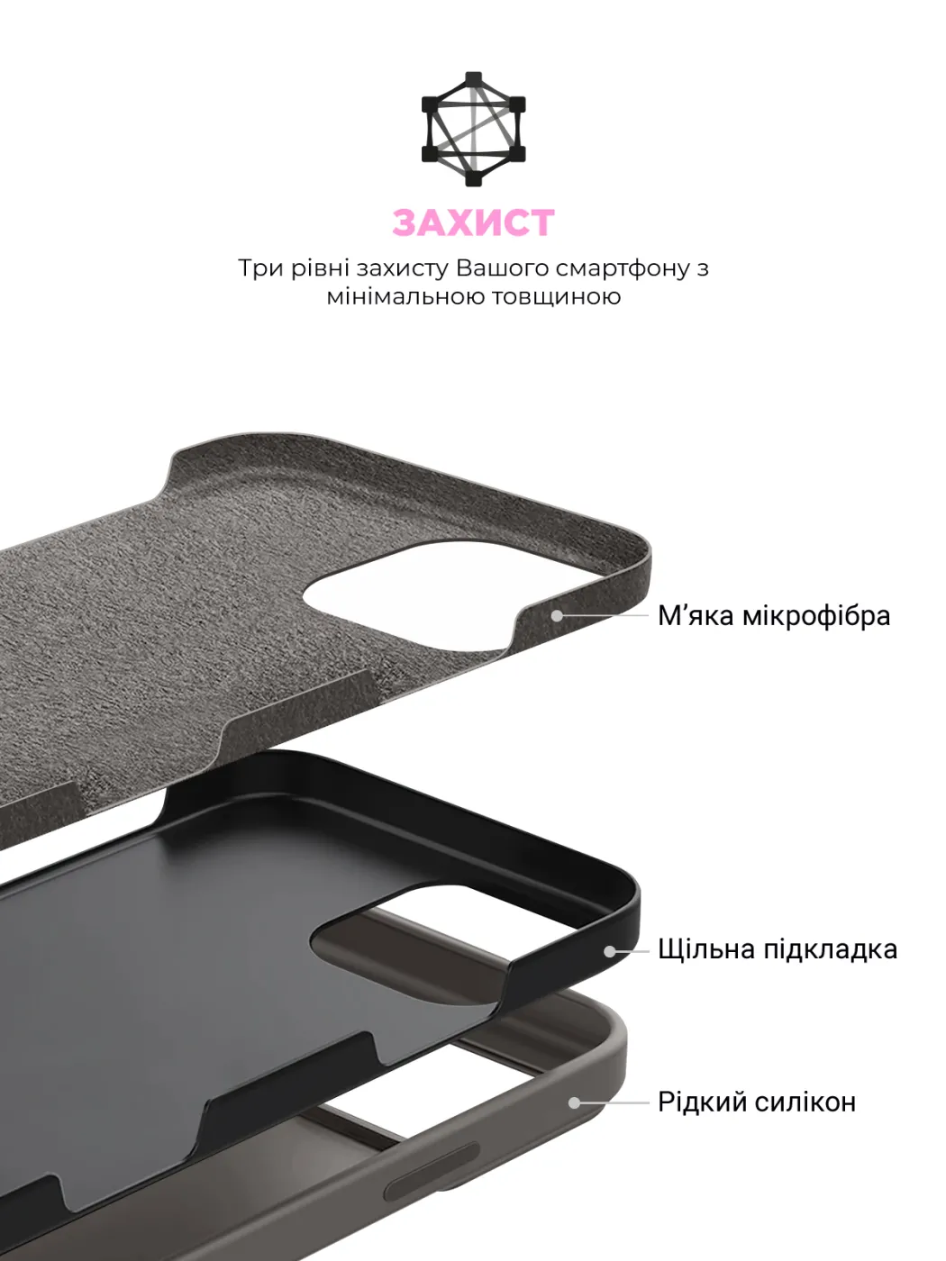 Чохол ArmorStandart ICON2 Case iPhone 16 Pro Max Stone Grey — фото 6