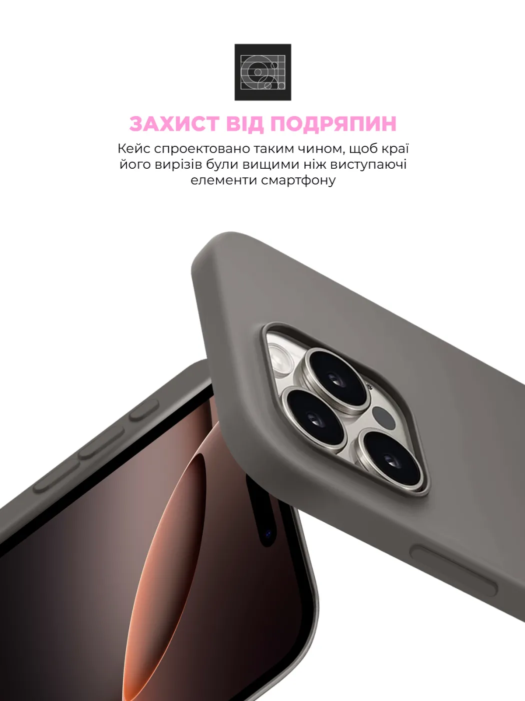 Чохол ArmorStandart ICON2 Case iPhone 16 Pro Max Stone Grey — фото 7