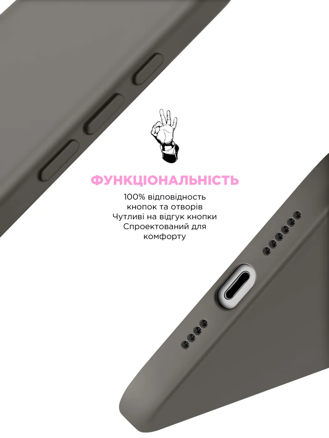 Чохол ArmorStandart ICON2 Case iPhone 16 Pro Max Stone Grey — фото 8