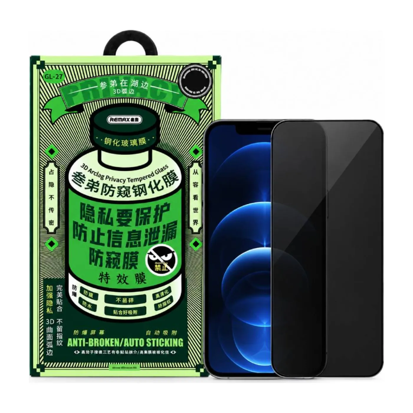 Захисне скло Anti Spy Remax Full Cover iPhone 13 / 13 Pro / 14