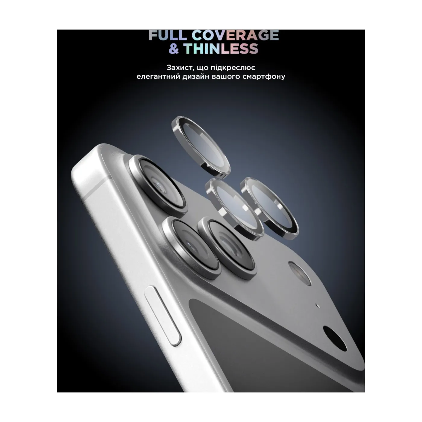 Захисне скло для камери ArmorStandart Supreme BI для iPhone 17 Pro/17 Pro Max Silver — фото 2