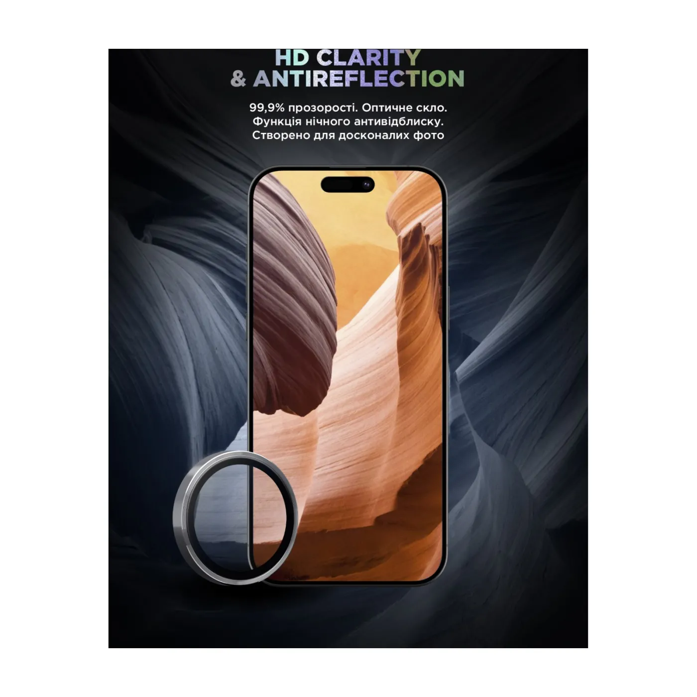Захисне скло для камери ArmorStandart Supreme BI для iPhone 17 Pro/17 Pro Max Silver — фото 4