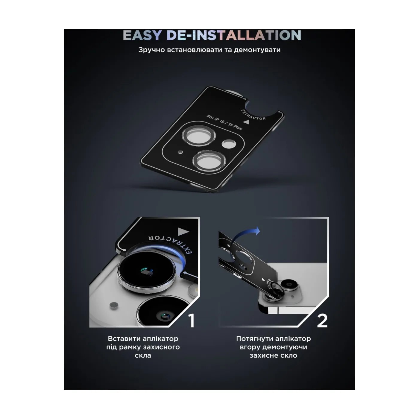 Захисне скло для камери ArmorStandart Supreme Black Icon для iPhone 15/15 Plus Clear — фото 11