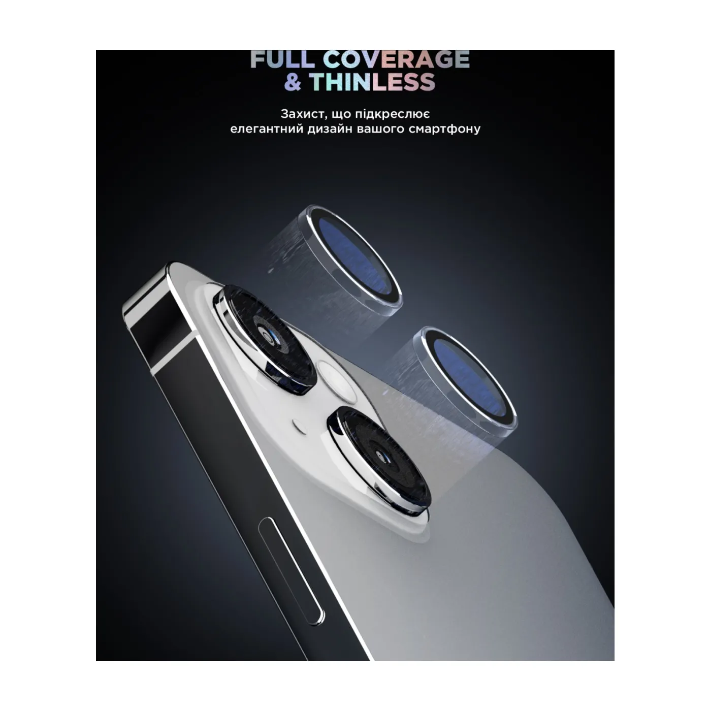 Захисне скло для камери ArmorStandart Supreme Black Icon для iPhone 15/15 Plus Clear — фото 2