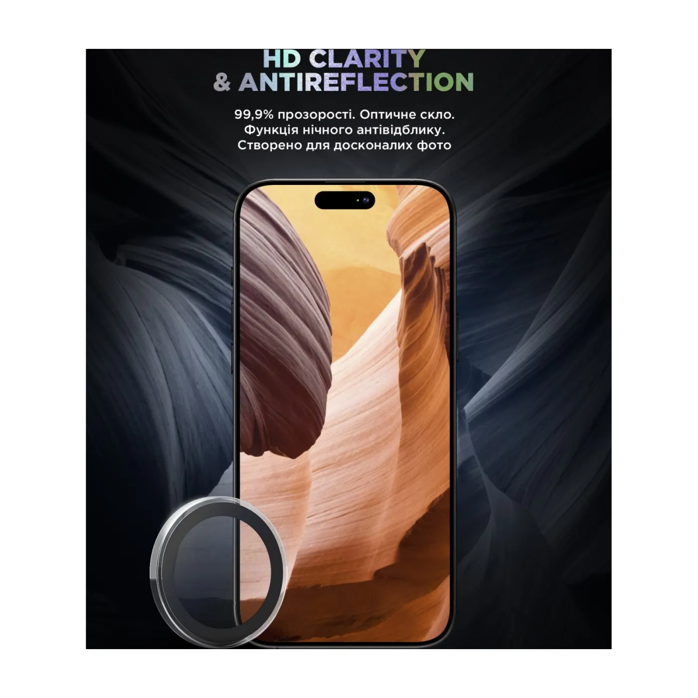Захисне скло для камери ArmorStandart Supreme Black Icon для iPhone 15/15 Plus Clear — фото 4