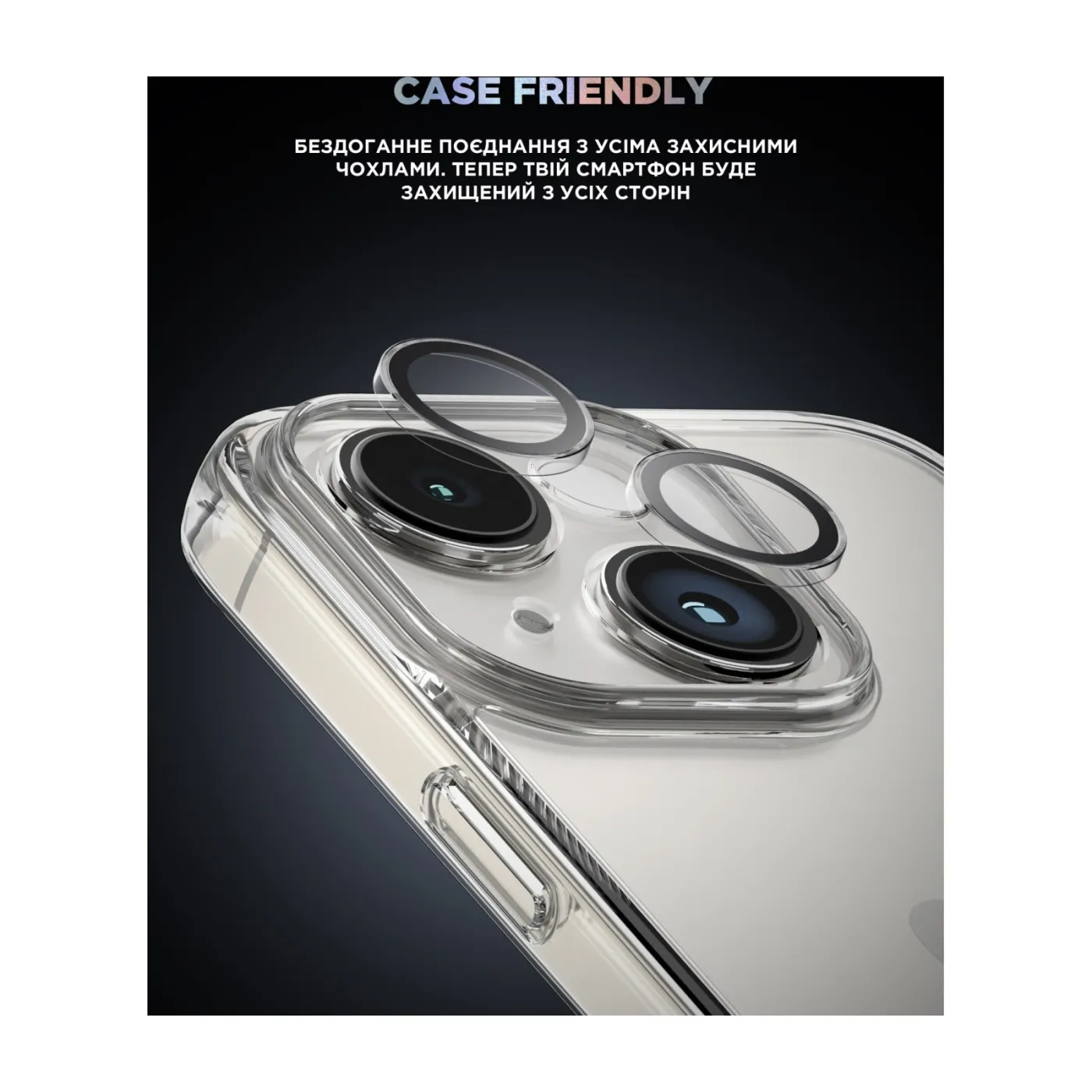 Захисне скло для камери ArmorStandart Supreme Black Icon для iPhone 15/15 Plus Clear — фото 6