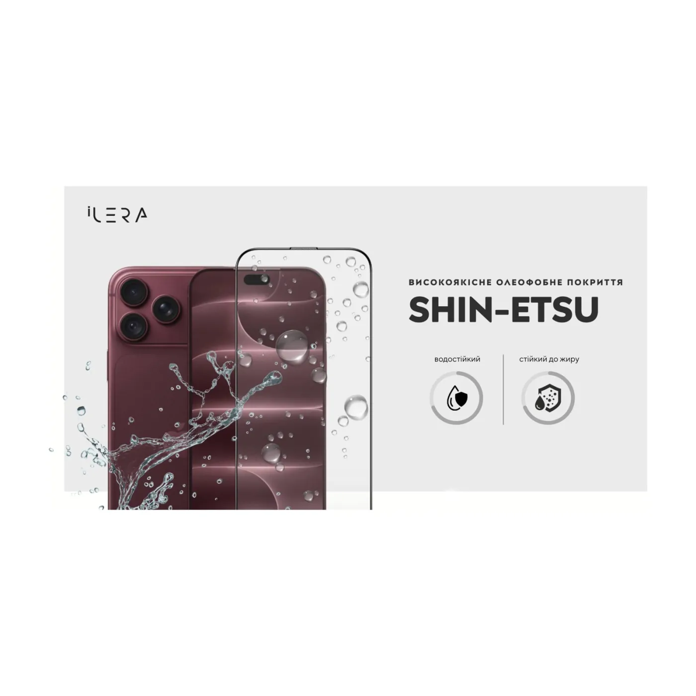 Захисне скло iLera DeLuxe FullCover для iPhone 18 Pro Max — фото 5