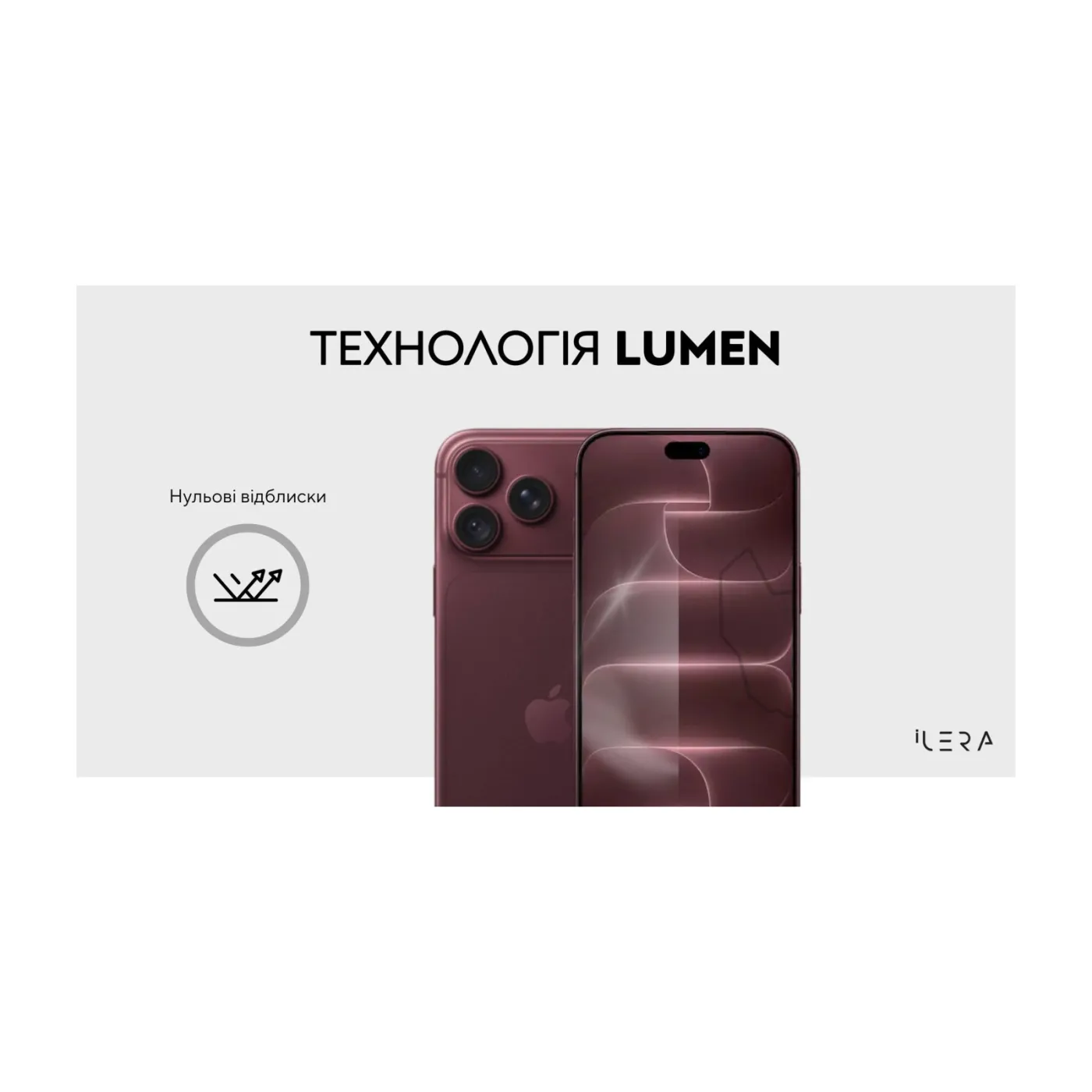 Захисне скло iLera DeLuxe FullCover для iPhone 18 Pro — фото 7