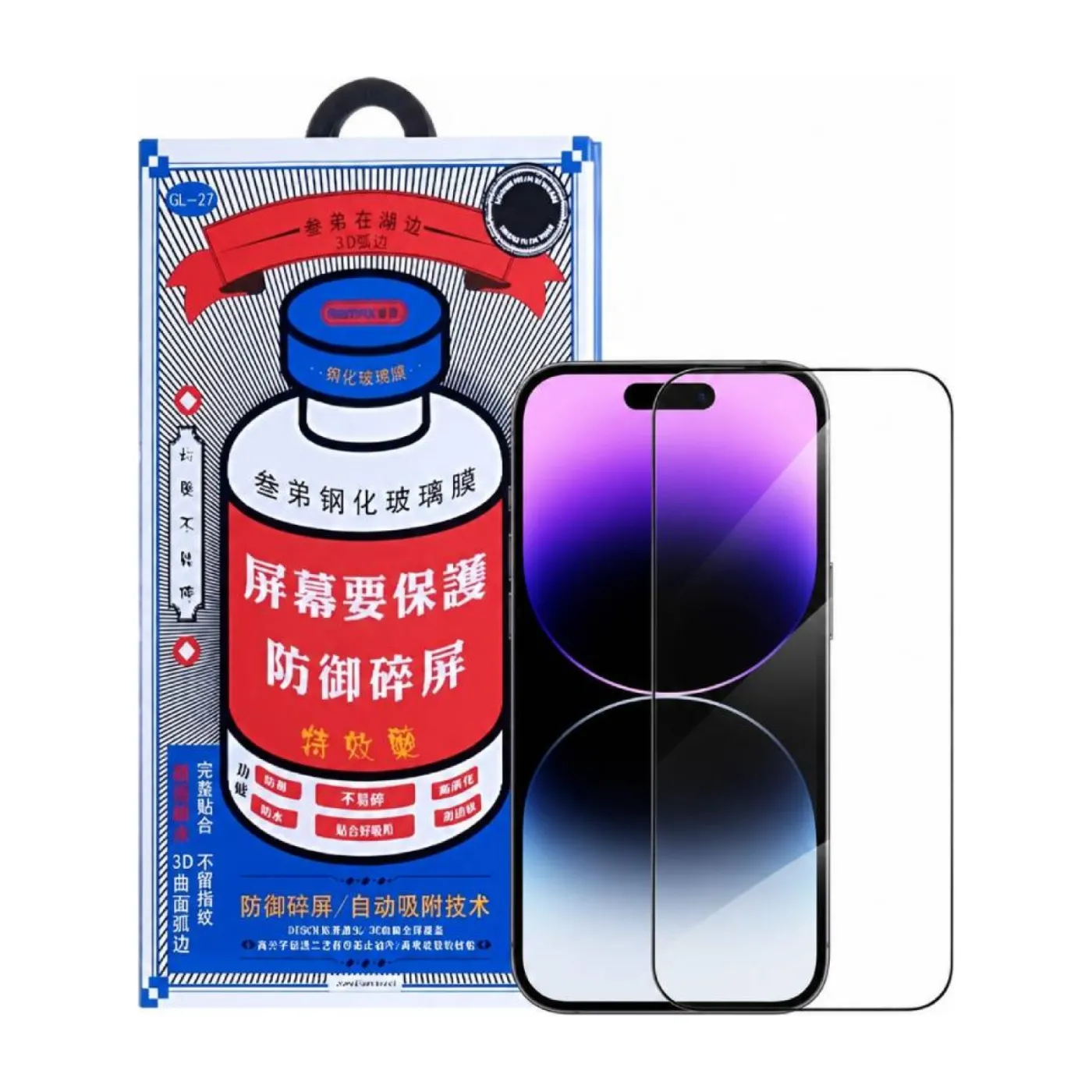 Захисне скло Remax Full Cover iPhone 16
